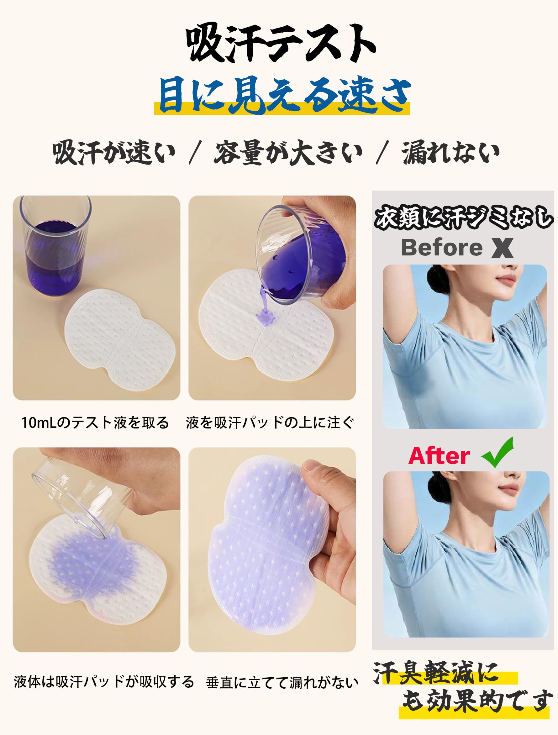 Amazon | ZEZYXUFM 脇汗パッド あせわきパッド 汗わきパッド 使い捨て